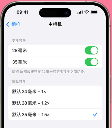 北安苹果15Pro维修店分享苹果iPhone15Pro拍摄技巧 