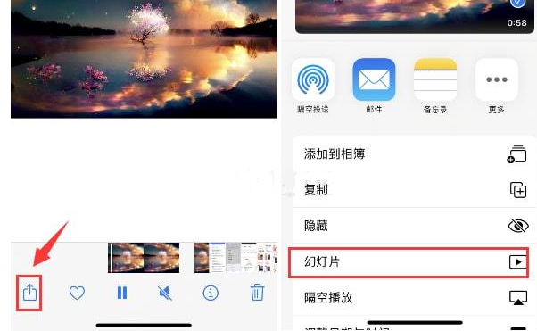 北安苹果15维修预约分享iPhone15相册视频如何循环播放 